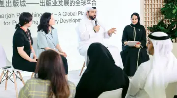 «مدينة الشارقة للنشر» تفتح مسارات جديدة من بوابة «بكين للكتاب»